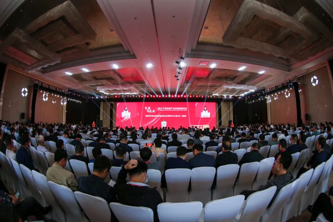 2022寧波壓鑄產業發展高峰論壇暨北侖模具科技周”現定于2022年12月15日-17日在北侖舉行