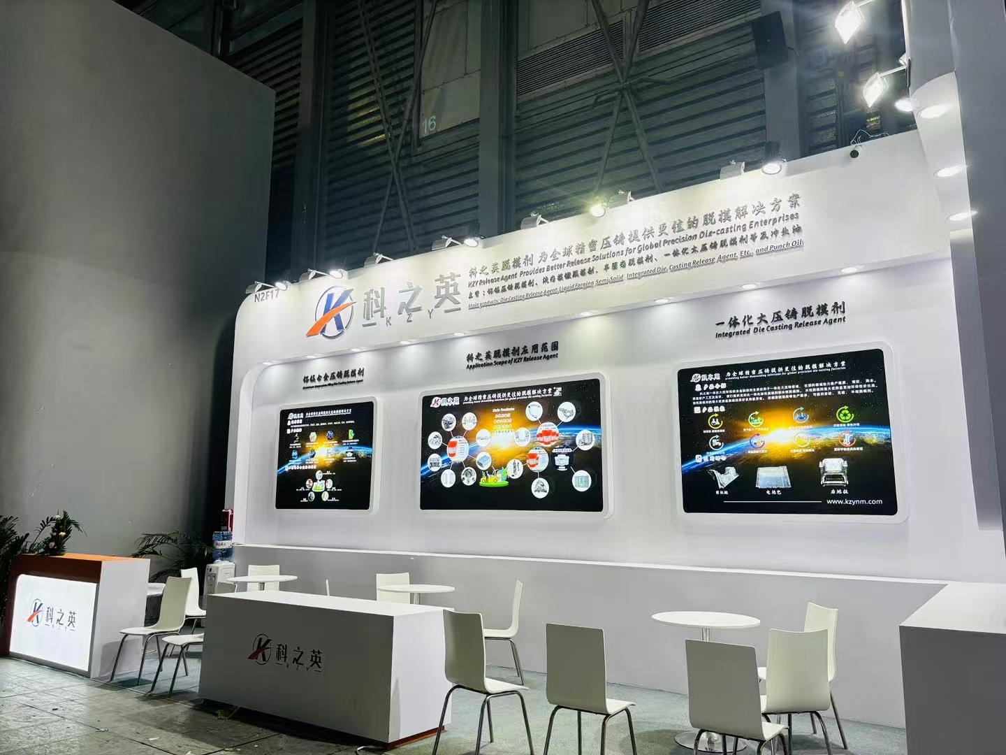 壓鑄脫模劑100問（70）壓鑄脫模劑的儲存條件有哪些要求？