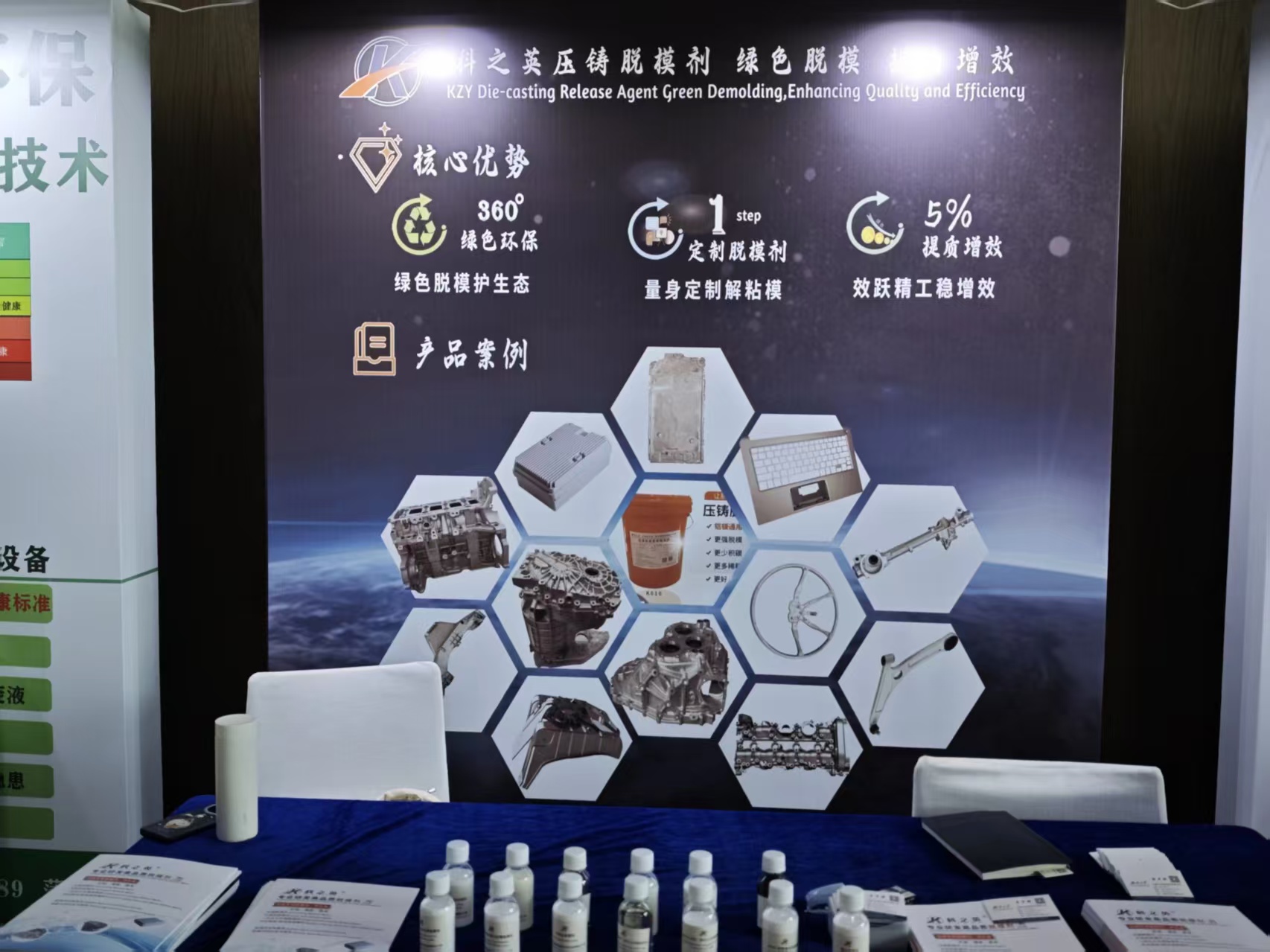 寶武鎂業與江汽集團深化戰略合作